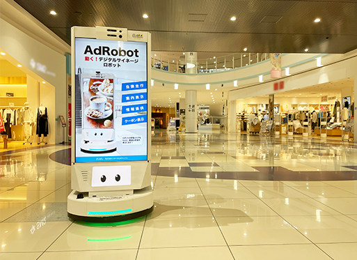 オールインワンアクチュエータ「Buildit Actuator」