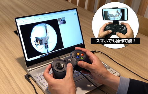 オールインワンアクチュエータ「Buildit Actuator」